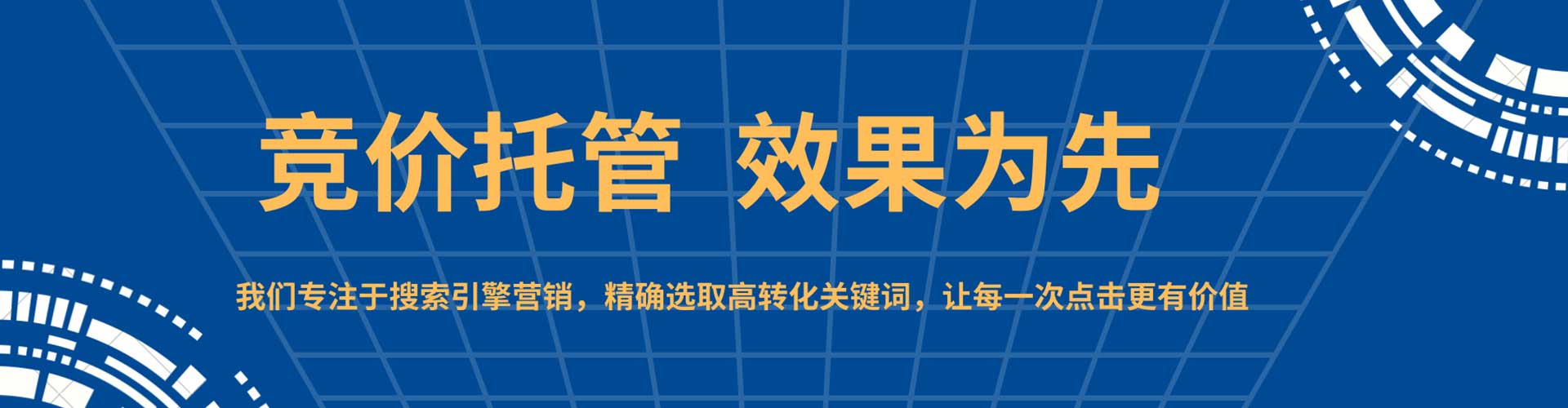 长子信息流平台
