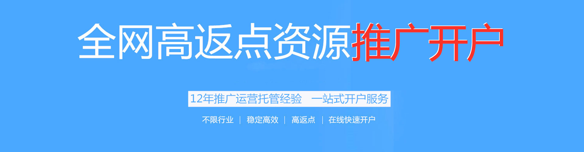 长子百度推广竞价