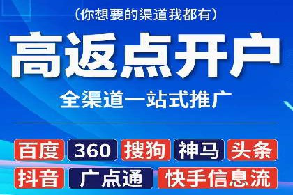 SEM外包在教育培训行业的应用案例