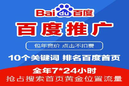 成功案例解析：SEM代运营机构助力企业增长